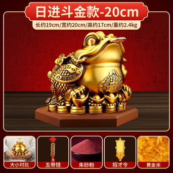 工艺品招财金蟾价格报价行情- 京东