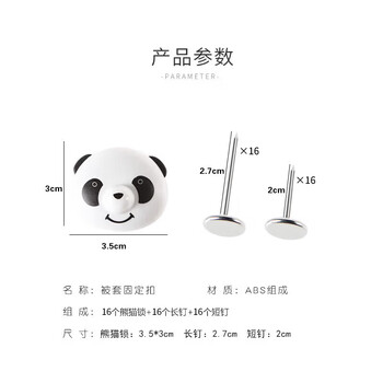 星坊被子固定器床单固被套固定器被角防滑被套罩床单防跑固定器16个装