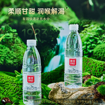 莲花天然泉水550ml*12瓶饮用水家庭泡茶水瓶装水偏硅酸低钠