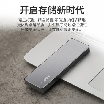 小盘(XDISK)512GB USB3.2移动固态硬盘（PSSDM系列Type-C枪色固态Nvme协议超簿手机直连兼容MAC