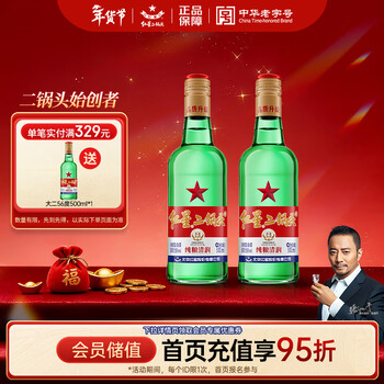 红星500ml价格报价行情- 京东