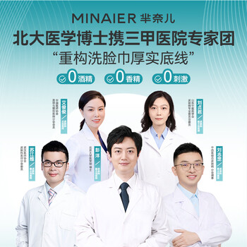 芈奈儿京ME轻奢款一次性洗脸巾 60抽5包 加大加厚柔软亲肤绵柔巾洁面巾