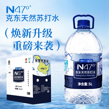 N47° 克东天然苏打水弱碱性饮用水高端5A级矿泉水5L*2桶（整箱）