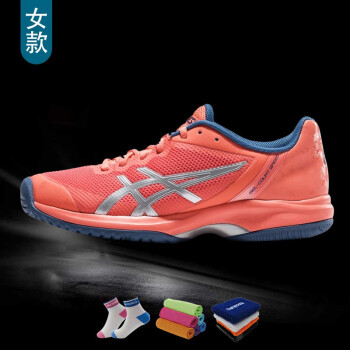 asics e850n