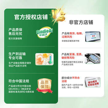 芊碟净洗碗机专用洗碗块 多效合一洗碗机清洁块洗碗粉洗碗盐耗材90块