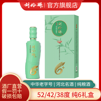 刘伶醉白酒价格报价行情- 京东