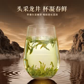 狮峰牌2026年新茶上市绿茶龙井茶叶明前特级优品头采200g瓷罐礼盒装