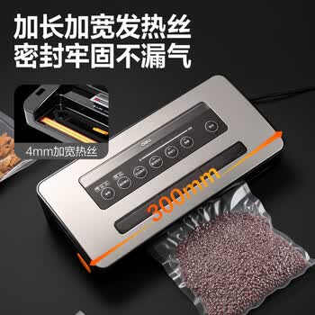 得力商用抽真空封口机真空包装机食品塑封机全自动真空机干湿两用腊肉真空保鲜打包机 带裁刀透明视窗 得力商用抽真空封口机真空包装机食品塑封机全自动真空机干湿两用腊肉真空保鲜打包机 带裁刀透明视窗