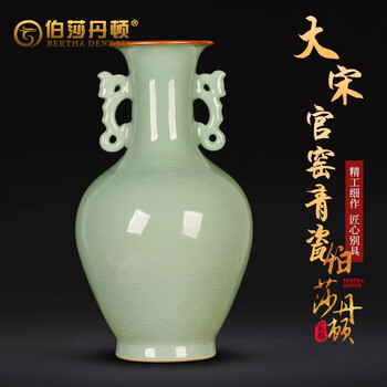 青瓷双耳瓶- 京东