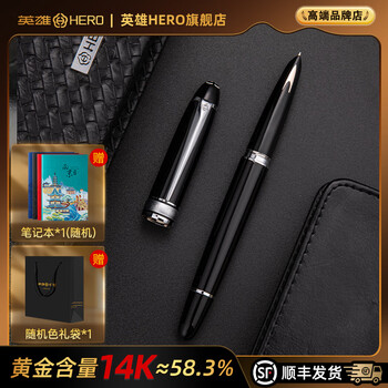 英雄hero经典100 14k金笔品牌及商品- 京东