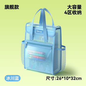 猫太子透明网纱补习袋加厚手提袋大容量作业文件袋翻盖式初中小学生考试专用寒假补课收纳袋分科目补习袋