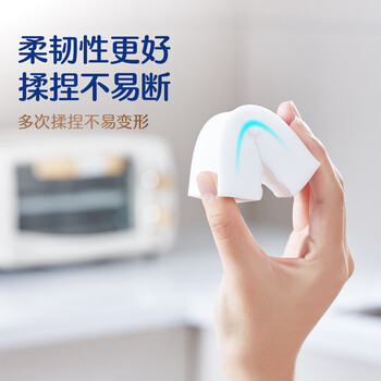 苏力达纳米海绵魔力擦密胺魔术鼓点海绵块去污厨房清洁洗碗擦鞋神器20片