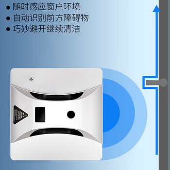 小猕猴擦窗机擦玻璃神器高层窗外玻璃刮擦窗神器防掉电动玻璃擦家政专用