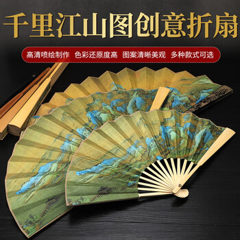 清明上河扇子价格报价行情- 京东