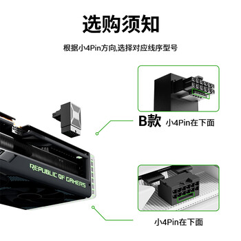 科乐浦（KELEPU）12VHRWR显卡供电转接头 90°电源弯头16pin弯头12+4PIN PCIe5.0 ATX3.0 合金壳 （黑色B款）