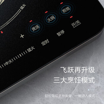 美的电磁炉家用3500W大功率商用饭店食堂防水爆炒 CL35W7-001