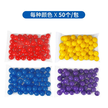 易利丰(elifo)抽奖箱小球摸奖箱开口球抽奖球年会颁奖开业婚庆节目抽奖用品 蓝色小球50个装 易利丰(elifo)抽奖箱小球摸奖箱开口球抽奖球年会颁奖开业婚庆节目抽奖用品 蓝色小球50个装