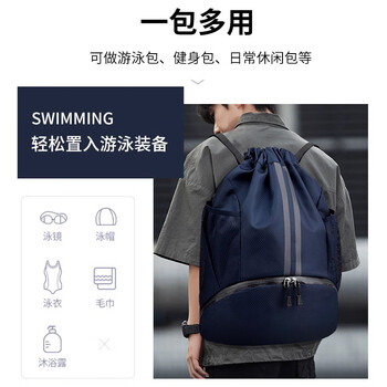 维多利亚旅行者运动包男干湿分离游泳包篮球包足球背包训练健身束口抽绳双肩背包