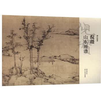 倪瓒山水画品牌及商品- 京东