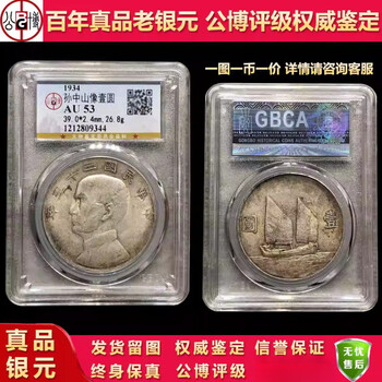 船洋23年型号规格- 京东