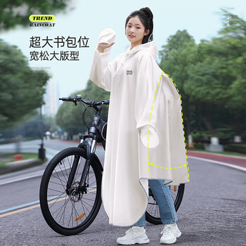 备美雨衣男款自行车长款全身防暴雨初中学生上学骑行山地单车专用雨披