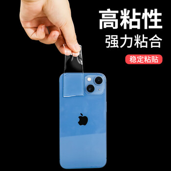 斯图（sitoo）【春联胶带】无痕纳米双面胶带 透明强力防水胶 加厚2mm加宽50mm*3m 双面胶固定贴婚庆家用对联贴