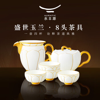 国瓷永丰源自营品牌及商品- 京东