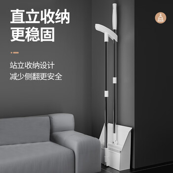 百家好世扫把簸箕套装可折叠直立收纳软毛扫帚家用扫地笤帚梳齿型