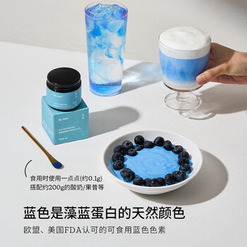 SO ACAI藻蓝蛋白粉超级食物燕麦片酸奶碗配料藻蓝植物蛋白粉天然蓝色10g