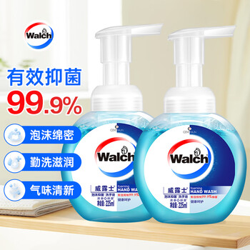 威露士泡沫洗手液健康呵护225ml×2瓶 家用儿童抑菌消毒泡泡 灭甲流感