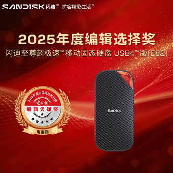 闪迪(SanDisk)4TB 移动固态硬盘(PSSD)E82 读速3800MB/s 写速3700MB/s 兼容雷电4 type-c 手机电脑平板外接 闪迪(SanDisk)4TB 移动固态硬盘(PSSD)E82 读速3800MB/s 写速3700MB/s 兼容雷电4 type-c 手机电脑平板外接