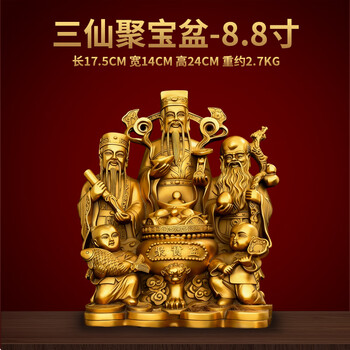 福禄寿三仙价格报价行情- 京东