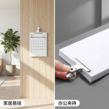 三木（SUNWOOD）51mm圆形票夹/金属长尾夹/票据夹 6只/袋 2063