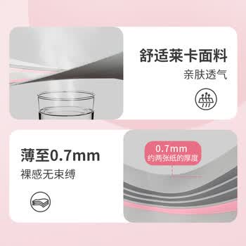 李宁（LI-NING）护踝脚踝扭伤护具崴脚踝关节伤后固定支具女运动护脚踝套袜