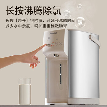 九阳（Joyoung）家用恒温电热水瓶5L大容量不锈钢管道烧水壶电水壶K50ED-WP550