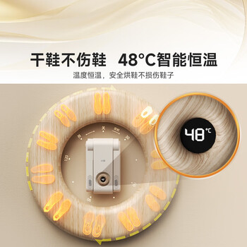 小质烘鞋器烘鞋机干鞋器鞋子烘干器紫光消毒除臭除菌家用烤鞋器可折叠可伸缩SH01A