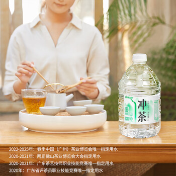 鼎湖山泉饮用天然水 冲茶专用山泉水3L×4桶 大桶装家用桶装水整箱