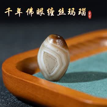佛眼缠丝玛瑙价格报价行情- 京东