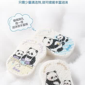 美丽雅木浆棉3片宝宝洗碗海绵百洁布婴儿洗碗布刷碗不易沾油吸水去油污 美丽雅木浆棉3片宝宝洗碗海绵百洁布婴儿洗碗布刷碗不易沾油吸水去油污