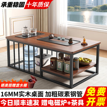 办公室茶几玻璃型号规格- 京东