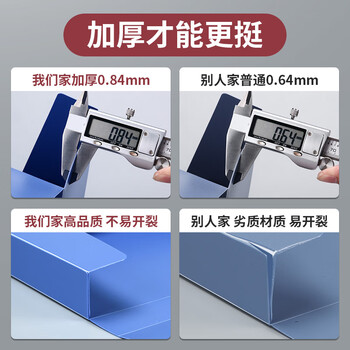 晨光(M&G)睿明系列A4加厚档案盒大容量办公票据档案资料收纳盒文件盒ADM94813A1【1个装】黑色35mm背宽 晨光(M&G)睿明系列A4加厚档案盒大容量办公票据档案资料收纳盒文件盒ADM94813A1【1个装】黑色35mm背宽