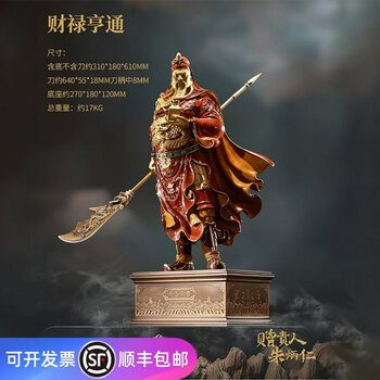 关公铜雕像型号规格- 京东