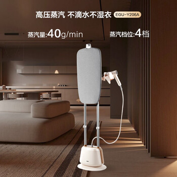 苏泊尔（SUPOR）【专业屏显】立式挂烫机40g/min大蒸汽2L水箱家用熨烫机大功率手持熨斗机商用EGU-206A团购礼物