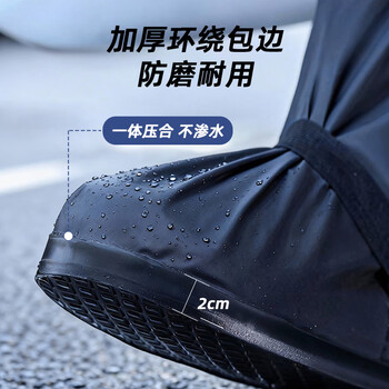 英玛仕（ENGMARSS）雨鞋套成人防水男女长款高筒雨靴防滑鞋学生水鞋L(适合40-42码)