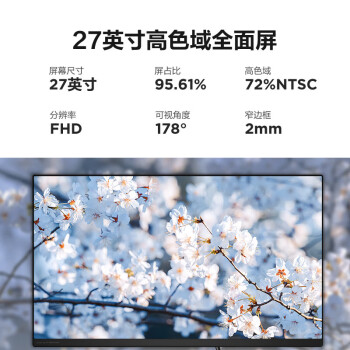 联想(Lenovo)小新27商务办公一体机电脑15-13500H/16G/1T固态/集成/WIN11/27英寸 白