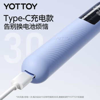 yottoy智能计数跳绳成年人健身训练儿童中考跳绳 无绳+有绳大球/蔷薇粉