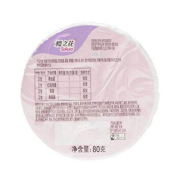 樱之花防蛀防霉网袋80g*6代替樟脑丸卫生球羊绒棉毛衣物柜芳香味驱蛀虫