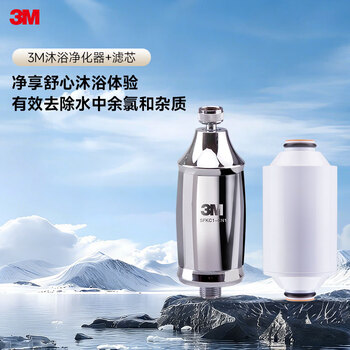3M净水器家用沐浴过滤器SFKC01-CN1套装 沐浴净化器+滤芯套装