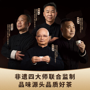 华源安徽祁门红茶祁红香螺新茶浓香型自己喝500g茶叶礼盒装送礼