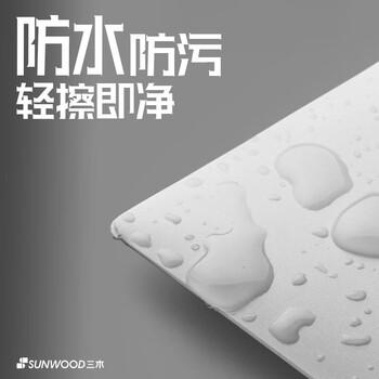 三木(SUNWOOD) A4按扣式文件袋/公文袋/防水资料袋 1个装 白色 MC330